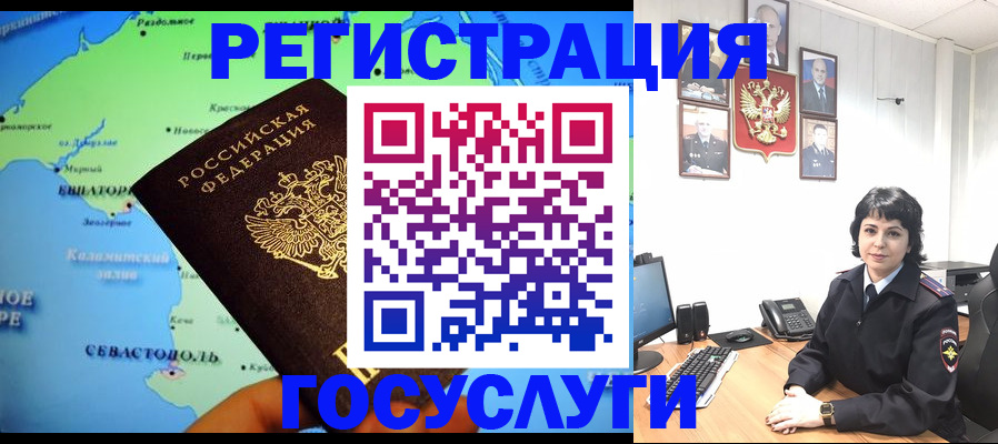 прописка поиск в Азове